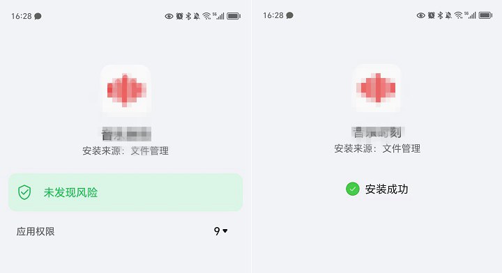 音乐时刻APP下载，完美替代歌词适配