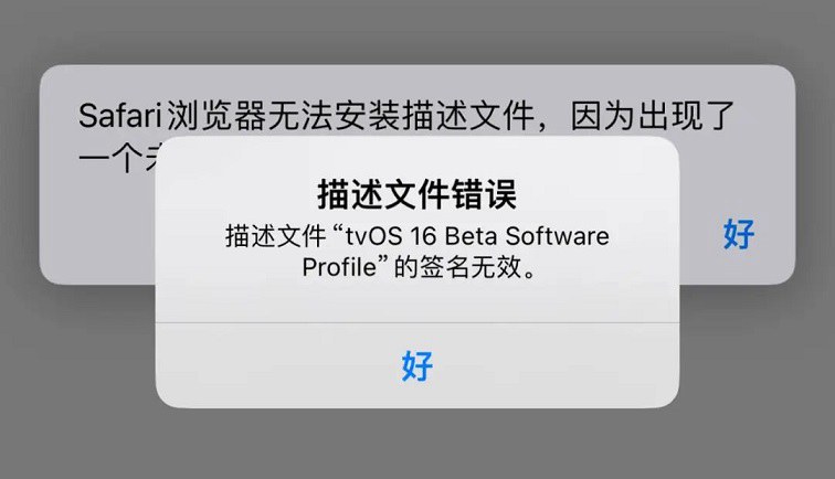 iOS17屏蔽更新描述文件下载，iOS12-17屏蔽系统更新图文教程