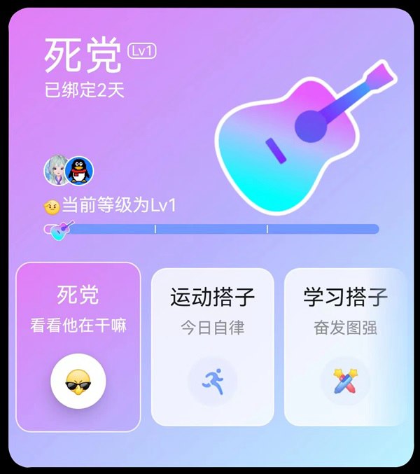 QQ 9更新了什么？腾讯全新QQ 9.0多平台官方下载