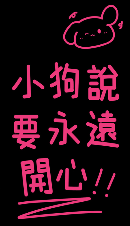 壁纸图片2024最火爆新款合集 你还是让我对世界温柔的理由