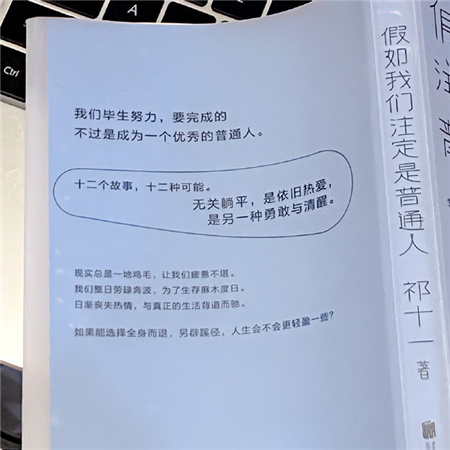 总有你喜欢的各种风格的高清图片大全 若是注定发生必会如你所愿