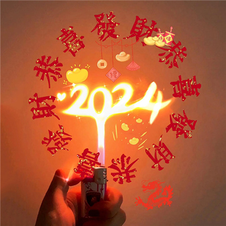 2024新年快乐配图红火又喜庆 新年快乐发朋友圈必备素材合集