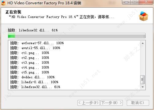 如何安装注册WonderFox HD Video Converter Factory Pro?注册码分享