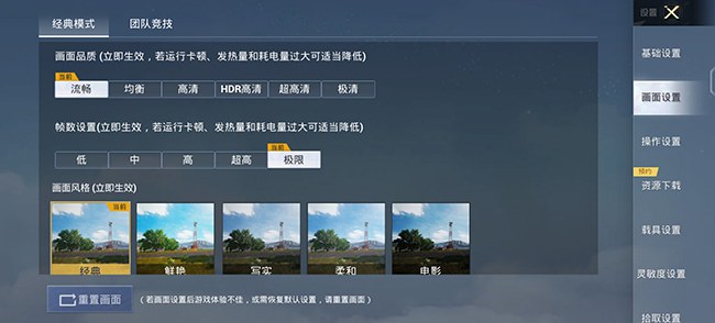 iQOO Z7值得买吗 iQOO Z7评测