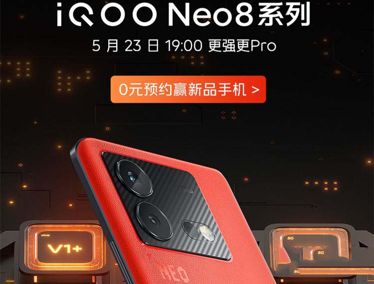 iQOONeo9和iQOONeo8有什么区别 iQOONeo9和iQOONeo8对比介绍