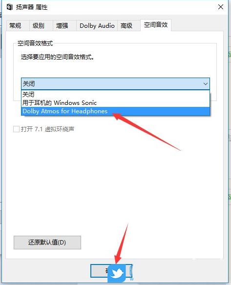 win10电脑怎么打开耳机的杜比音效? Win10开启耳机杜比音效的技巧