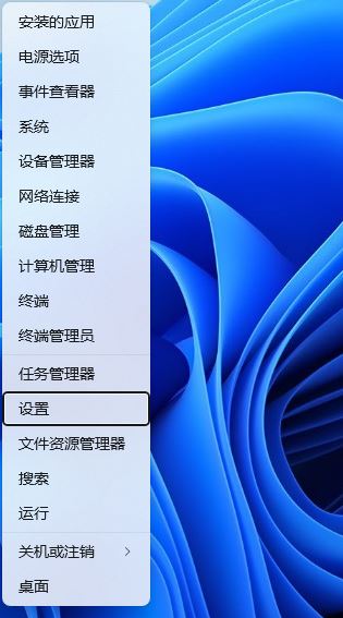 win11txt文件打不开怎么办? Win11记事本打开文件过大无响应卡顿的解决办法