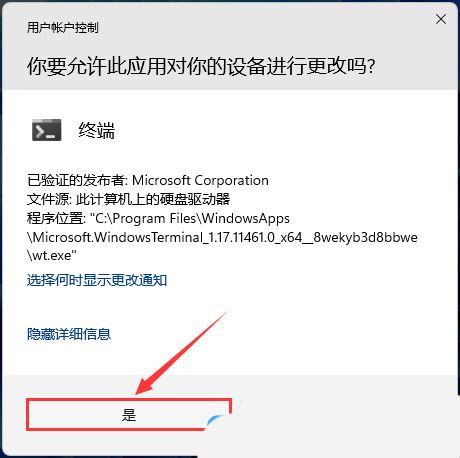 Win11开始菜单右键空白怎么办? 右键开始按钮显示空白没有选项修复技巧