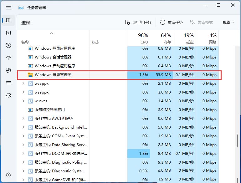 Win11开始菜单右键空白怎么办? 右键开始按钮显示空白没有选项修复技巧