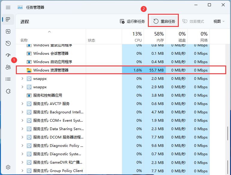 Win11开始菜单右键空白怎么办? 右键开始按钮显示空白没有选项修复技巧