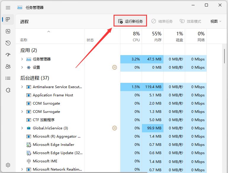 Win11开始菜单右键空白怎么办? 右键开始按钮显示空白没有选项修复技巧