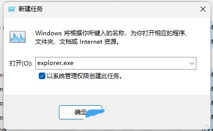 Win11开始菜单右键空白怎么办? 右键开始按钮显示空白没有选项修复技巧