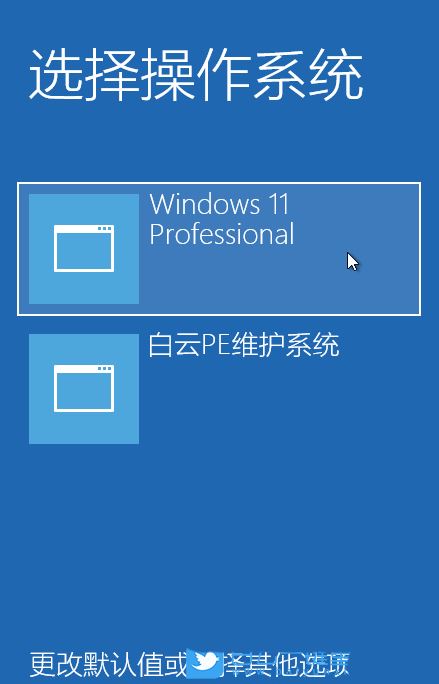 Win11开始菜单右键空白怎么办? 右键开始按钮显示空白没有选项修复技巧