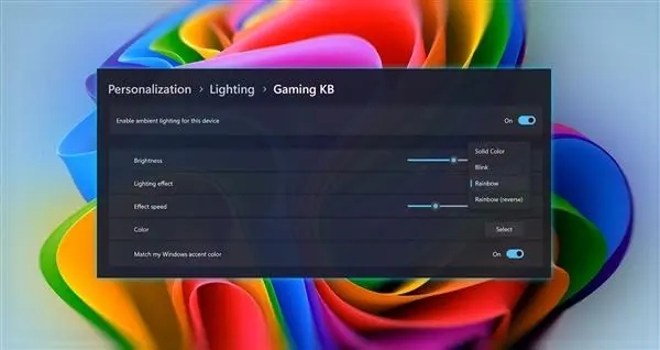 离了大谱!Win11系统能控制主板RGB灯了 不再不用装一堆软件了