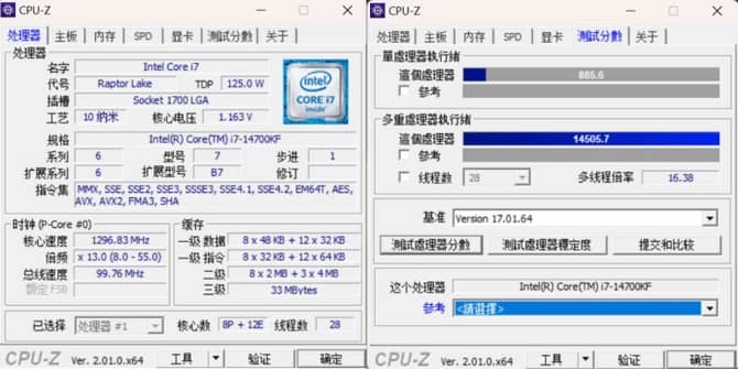 攀升白泽系列AIPC主机怎么样 攀升白泽系列AIPC主机评测