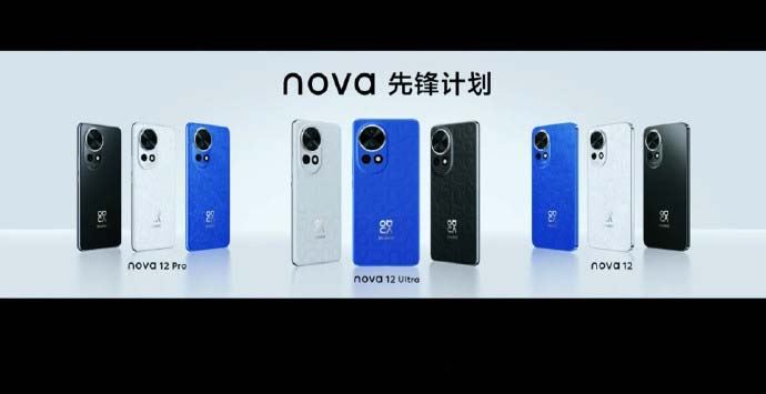 华为Nova12标准版和华为Nova12活力版区别对比介绍