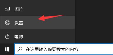 win10系统xbox无法安装游戏怎么办 win10系统xbox安装游戏错误解决方法