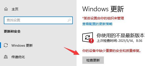 win10系统xbox无法安装游戏怎么办 win10系统xbox安装游戏错误解决方法