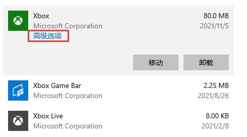 win10系统xbox无法安装游戏怎么办 win10系统xbox安装游戏错误解决方法