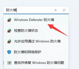 win11下载文件显示需要信任怎么办 win11下载文件显示需要信任解决方法