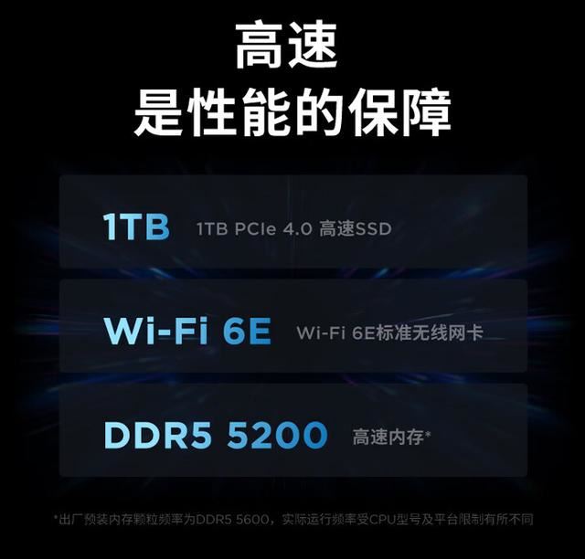 惠普暗影精灵9 i9与拯救者r9000p r9怎么选? 暗影精灵和拯救者对比测评