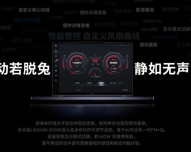 惠普暗影精灵9 i9与拯救者r9000p r9怎么选? 暗影精灵和拯救者对比测评