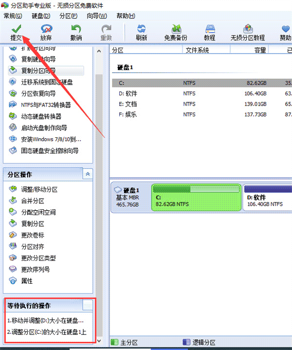 c盘空间不足怎么扩大内存