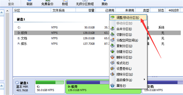 c盘空间不足怎么扩大内存