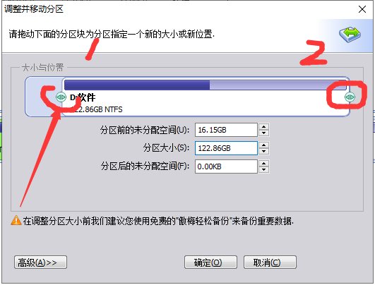 c盘空间不足怎么扩大内存