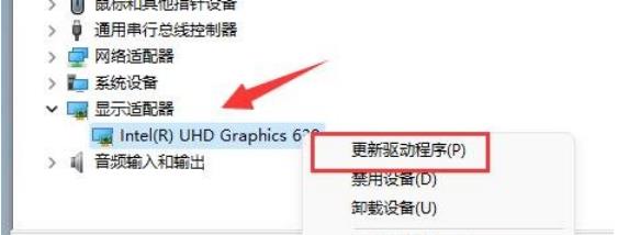 win11外接显示器分辨率调不了怎么办 win11外接显示器分辨率无法设置解决方法