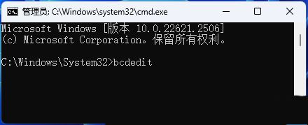 启动菜单超时怎么解决? win11双系统使用命令更改启动菜单超时的技巧