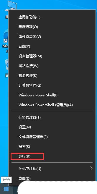 Win10部分软件窗口显示不完整怎么办? 软件窗口不能完全显示的结局接办法