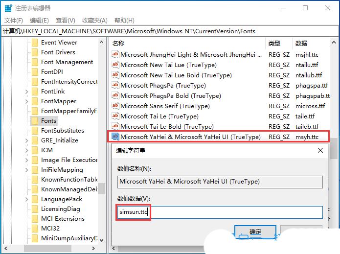 Win10部分软件窗口显示不完整怎么办? 软件窗口不能完全显示的结局接办法