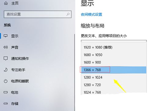 Win10部分软件窗口显示不完整怎么办? 软件窗口不能完全显示的结局接办法