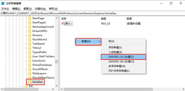 Win10系统怎么禁用延迟启动 Win10系统禁用延迟启动的方法