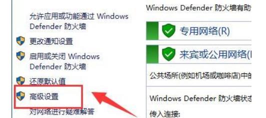 win10防火墙允许ping在哪里设置 win10防火墙允许ping的设置方法