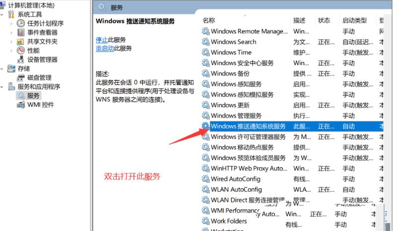 win11双击文件夹没反应怎么办? win11文件夹双击无反应的解决方法