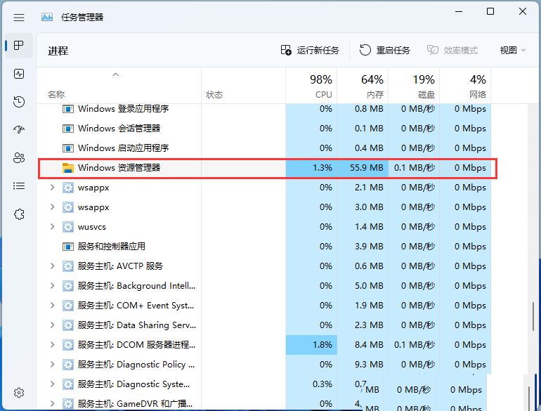 win11双击文件夹没反应怎么办? win11文件夹双击无反应的解决方法