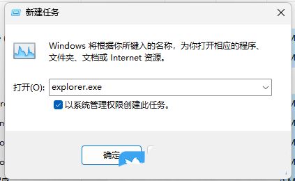 win11双击文件夹没反应怎么办? win11文件夹双击无反应的解决方法