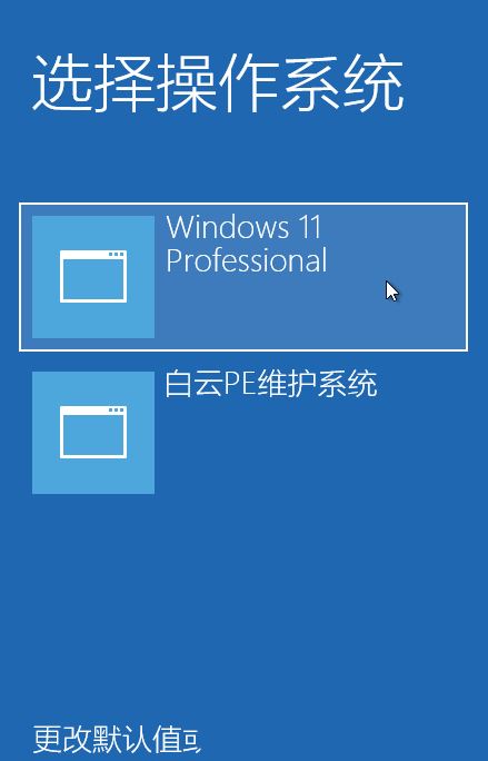 win11双击文件夹没反应怎么办? win11文件夹双击无反应的解决方法