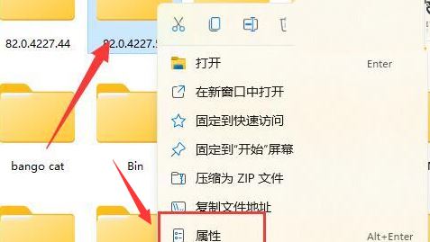 win11双击文件夹没反应怎么办? win11文件夹双击无反应的解决方法