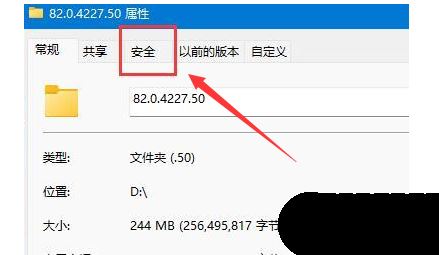 win11双击文件夹没反应怎么办? win11文件夹双击无反应的解决方法