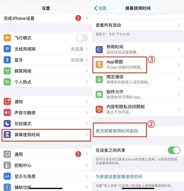 微信惊现新功能全新的锁定操作教程