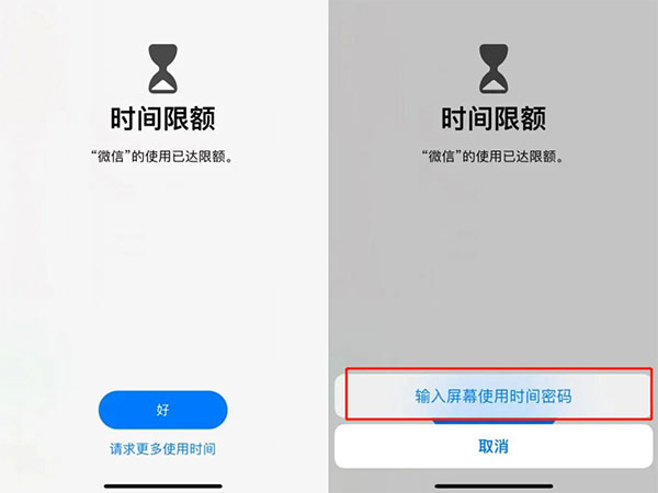 微信惊现新功能全新的锁定操作教程