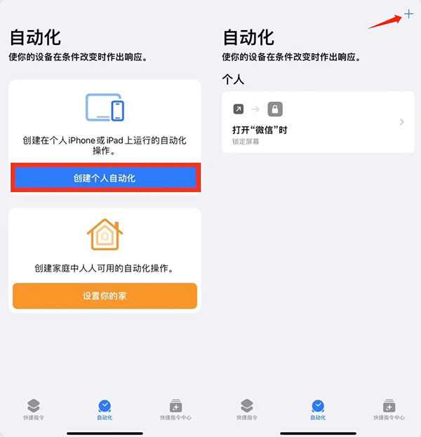 微信惊现新功能全新的锁定操作教程