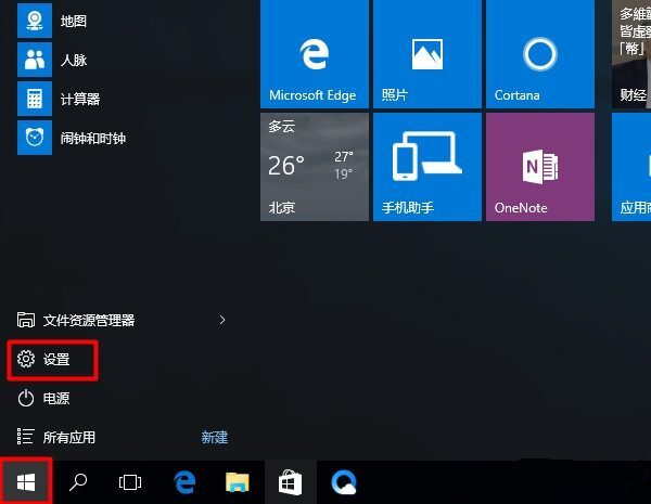 win10系统mac地址怎么查看 win10系统mac地址查询方法