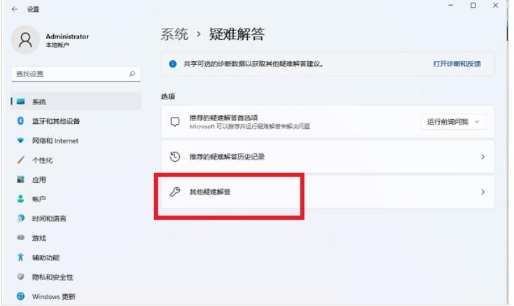 win11无法录制声音怎么办 win11不能录制声音的三种解决方法