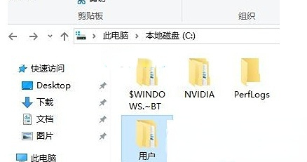 win10修改用户名桌面文件不见了怎么办 win10修改用户名后桌面文件消失解决方法