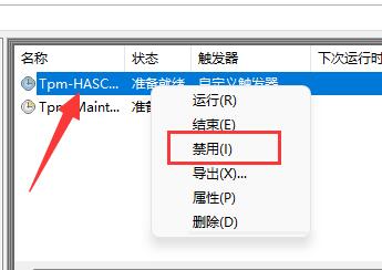 Win11鼠标自动漂移怎么办 Win11鼠标自动漂移解决方法