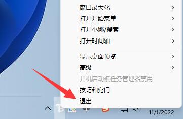 Win11鼠标自动漂移怎么办 Win11鼠标自动漂移解决方法